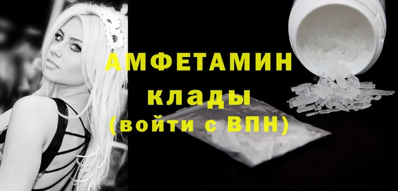 купить   Бор  Amphetamine Розовый 