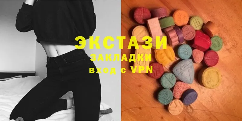 как найти закладки  Бор  Ecstasy 99% 