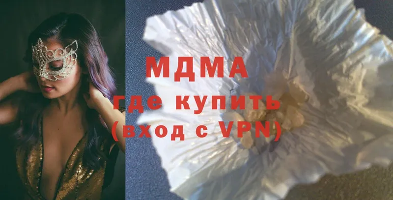 МДМА crystal  Бор 